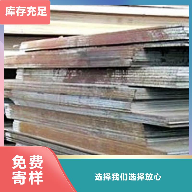 合金板,【桥梁耐候板】现货充裕