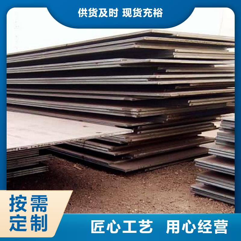 合金板船板欢迎来厂考察