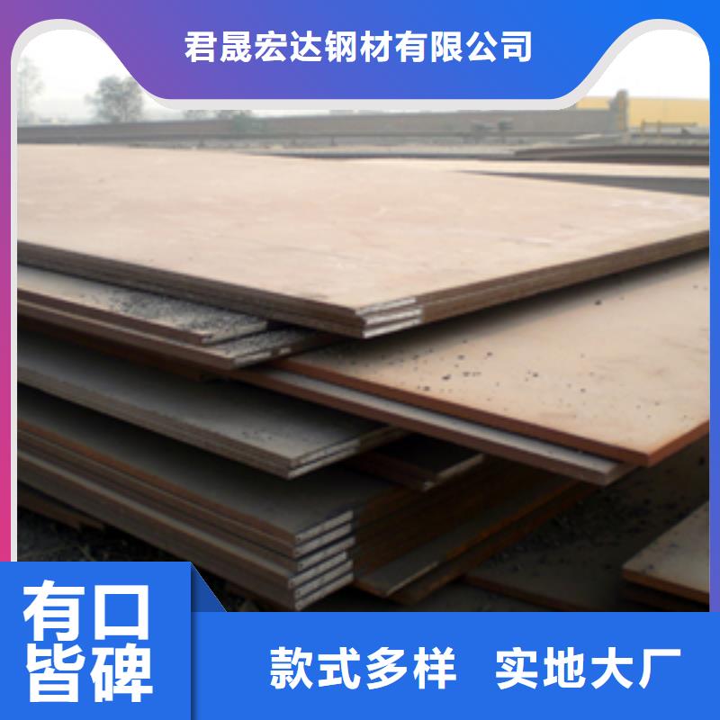 合金板船板大量现货供应