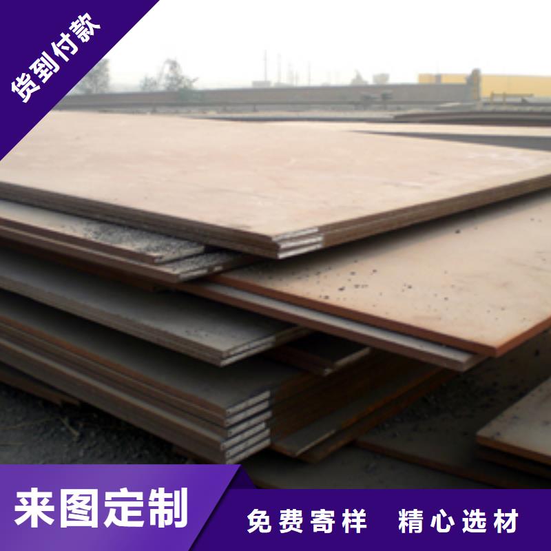 合金板船板工厂价格
