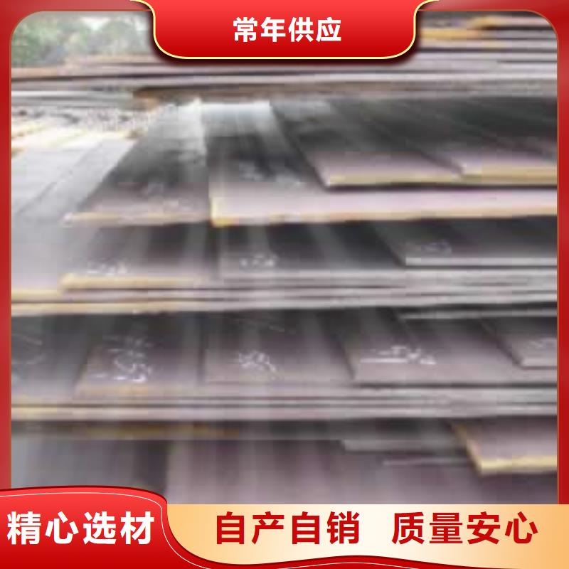 合金板船板库存齐全厂家直供