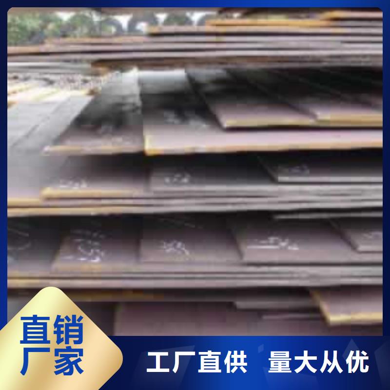 合金板低价货源