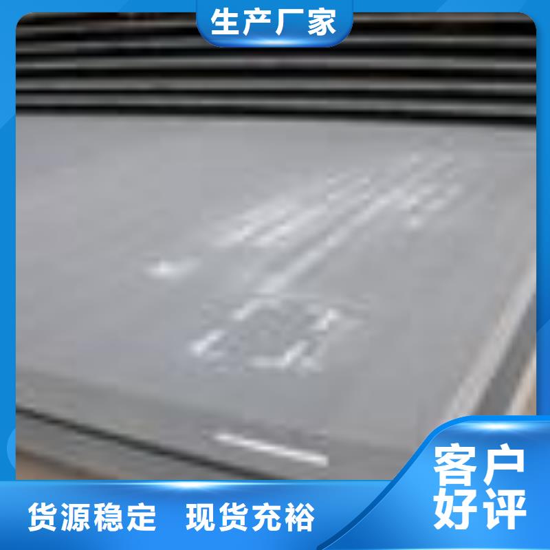合金板桥梁耐候板免费询价