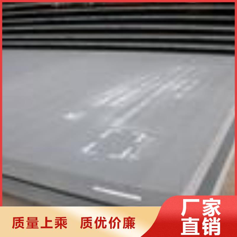合金板船板欢迎来厂考察