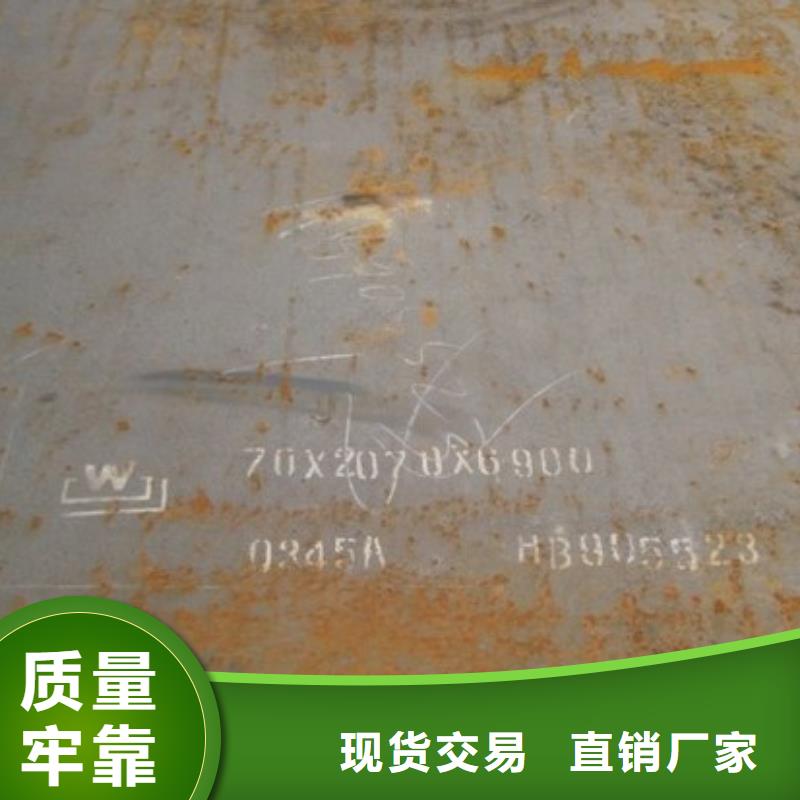 【合金板】_风塔结构钢厂家专业生产N年