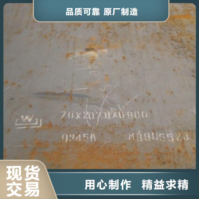 合金板-桥梁耐候板定制销售售后为一体