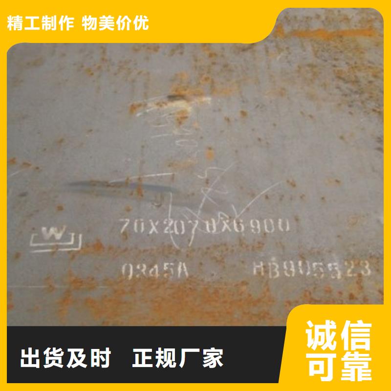合金板耐磨板真实拍摄品质可靠
