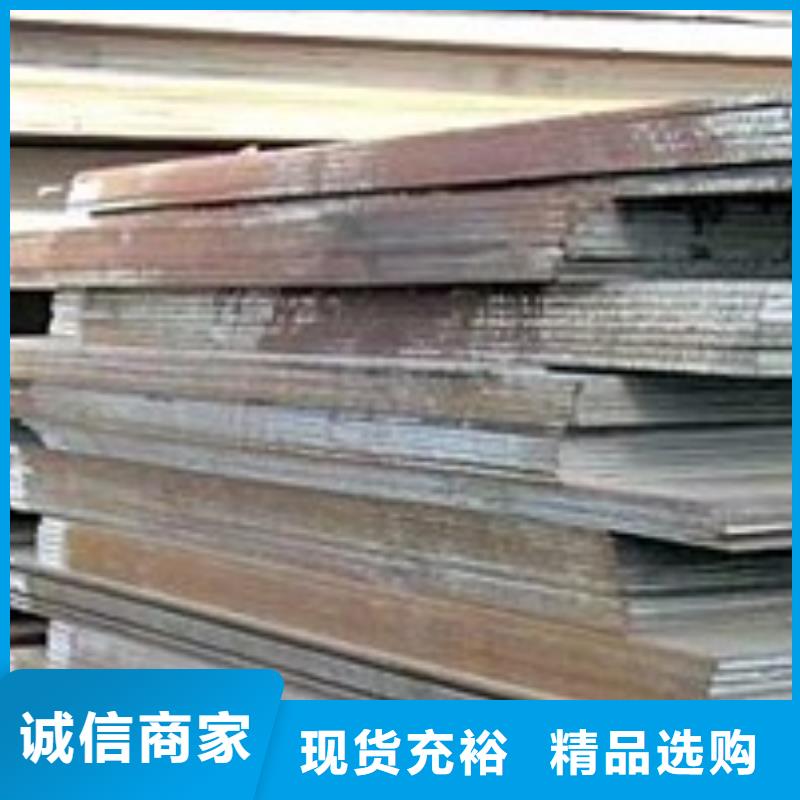 合金板船板一对一为您服务