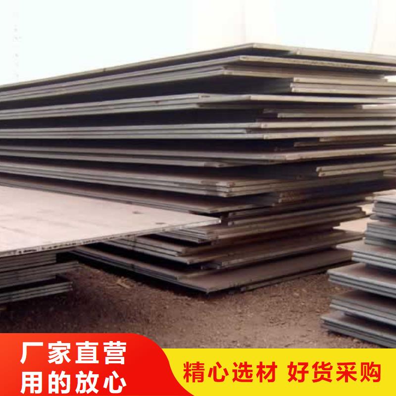 合金板_【桥梁耐候板厂家】专注产品质量与服务