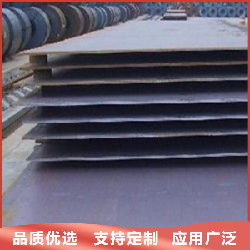 合金板船板用心制作