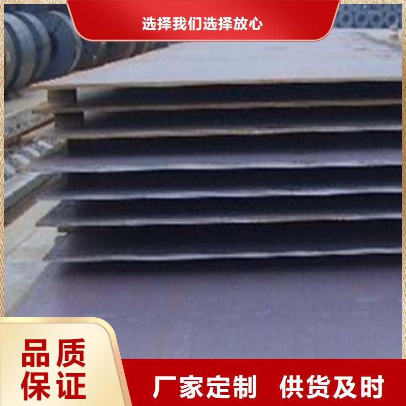 合金板就近发货