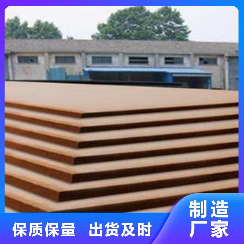 合金板高建管来图加工定制