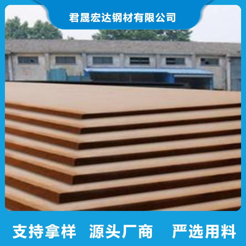 合金板桥梁耐候板大量现货供应