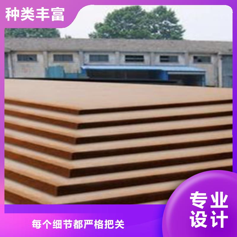 合金板船板真实拍摄品质可靠