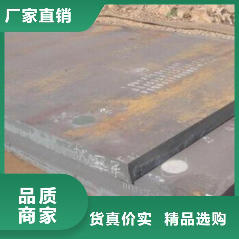 合金板船板长期供应