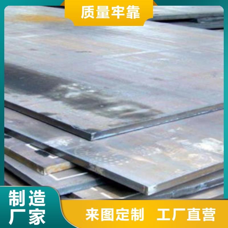 合金板桥梁耐候板大量现货供应