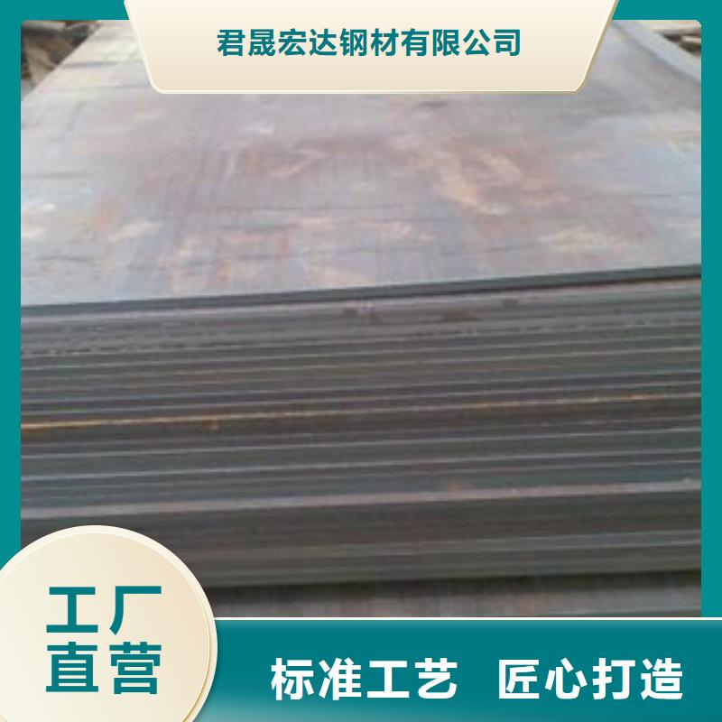 合金板,【桥梁耐候板】现货充裕