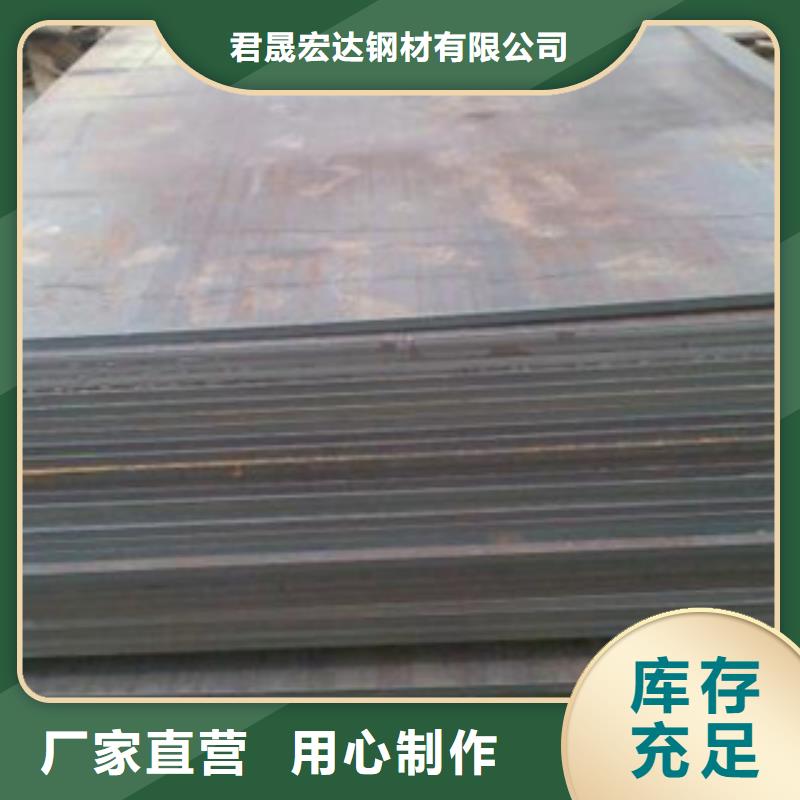 合金板,【桥梁耐候板】现货充裕