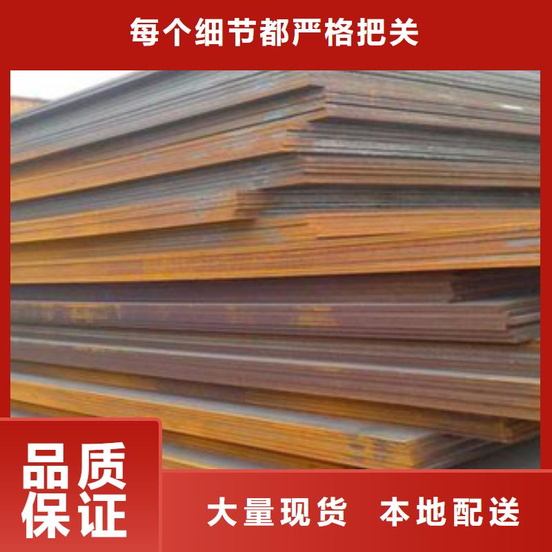 合金板风塔结构钢源头厂源头货