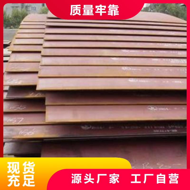 合金板品质服务