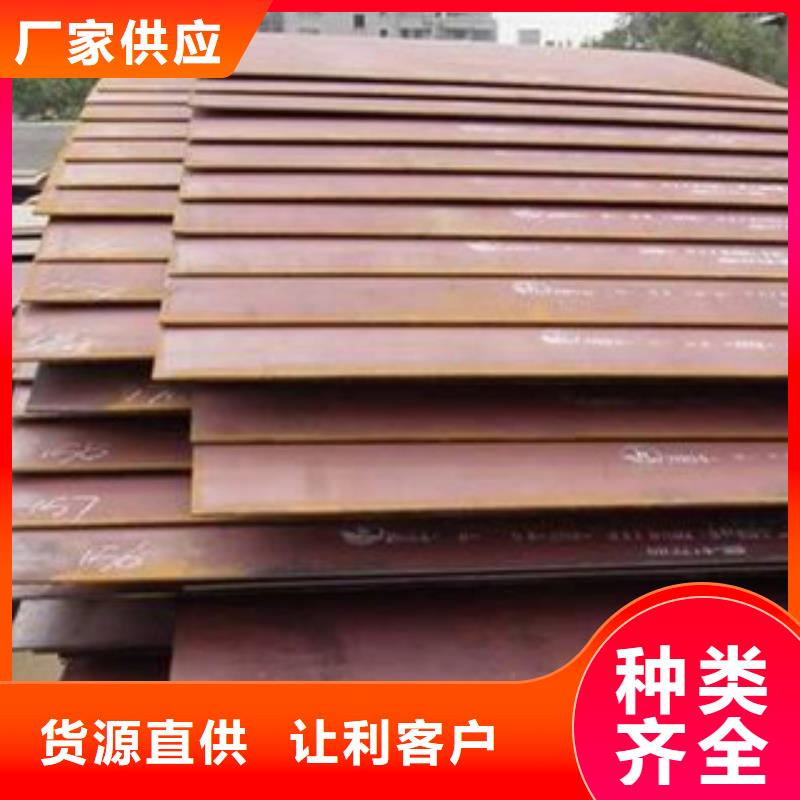 【合金板】桥梁耐候板质量层层把关