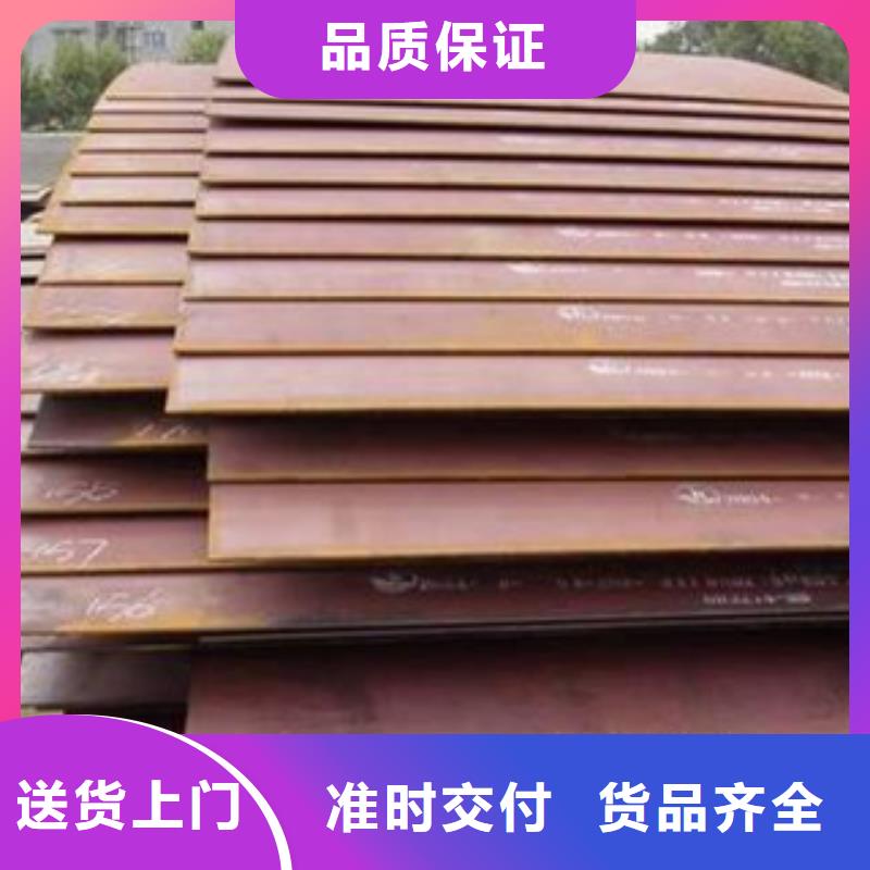 【合金板】桥梁耐候板质量层层把关