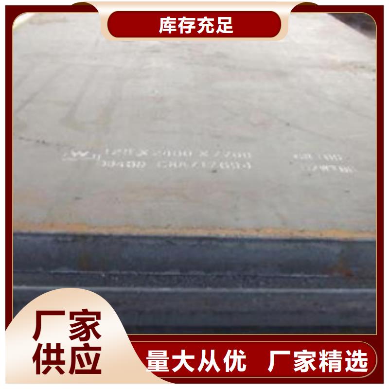 合金板_风塔结构钢符合标准
