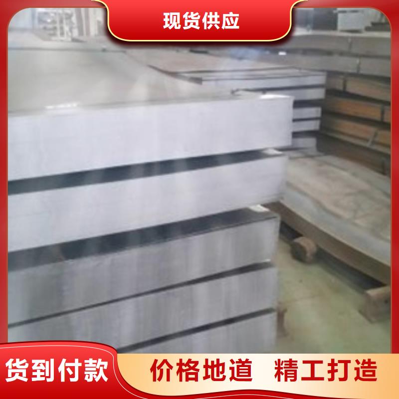 合金板船板专业设计