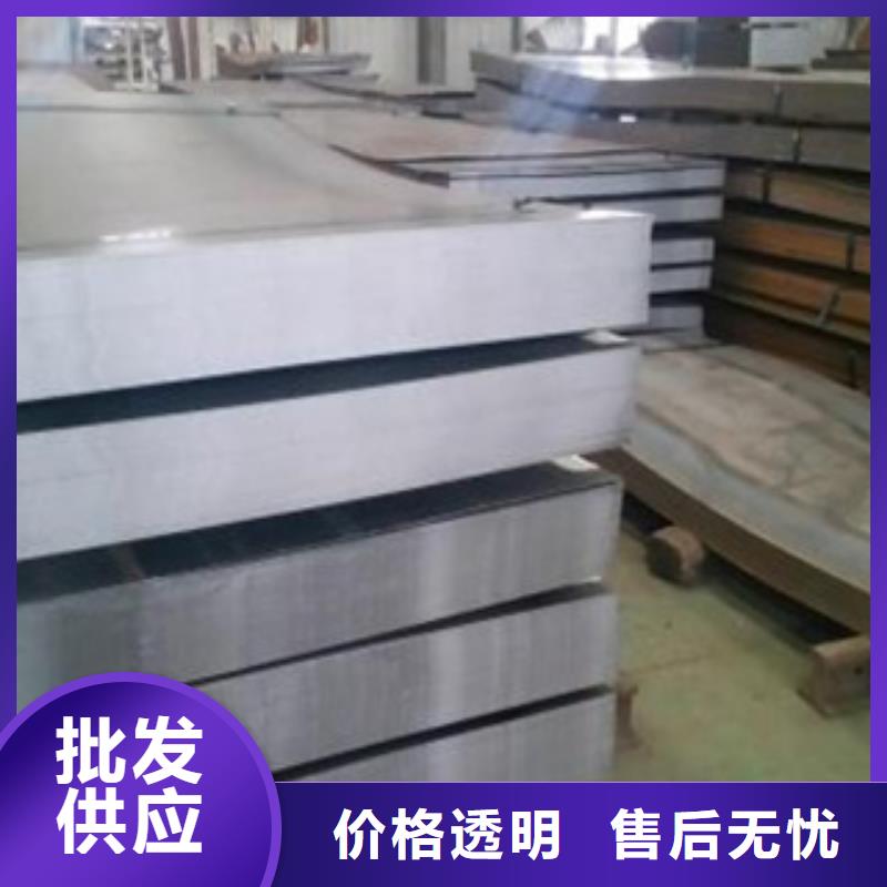 合金板船板一对一为您服务