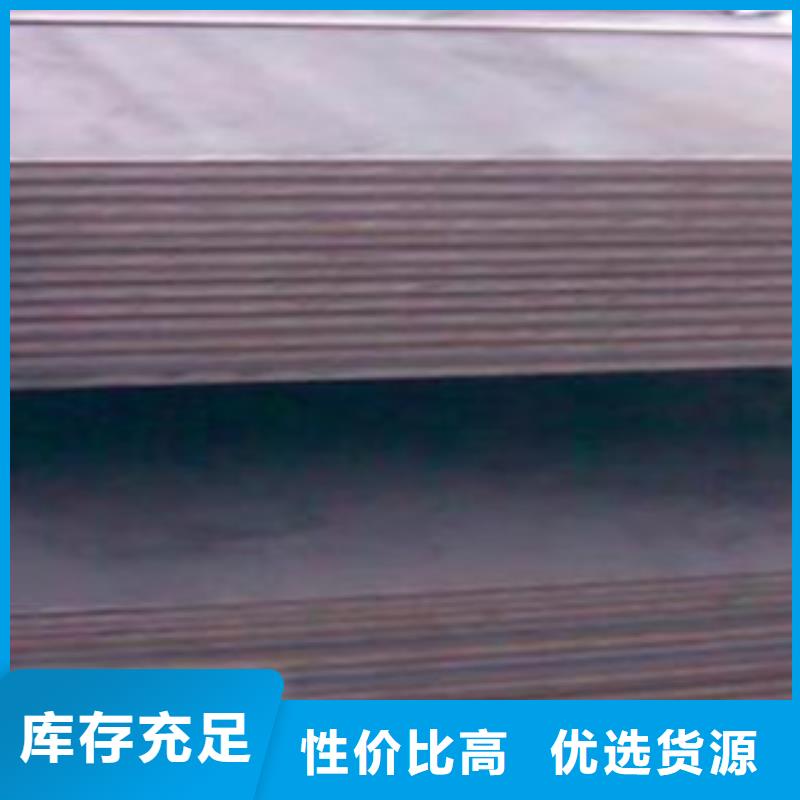 合金板船板快捷的物流配送