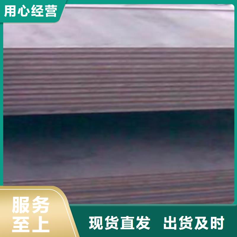 合金板桥梁耐候板免费询价