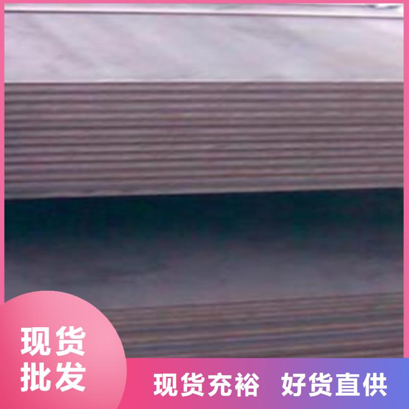 合金板耐磨板出货快