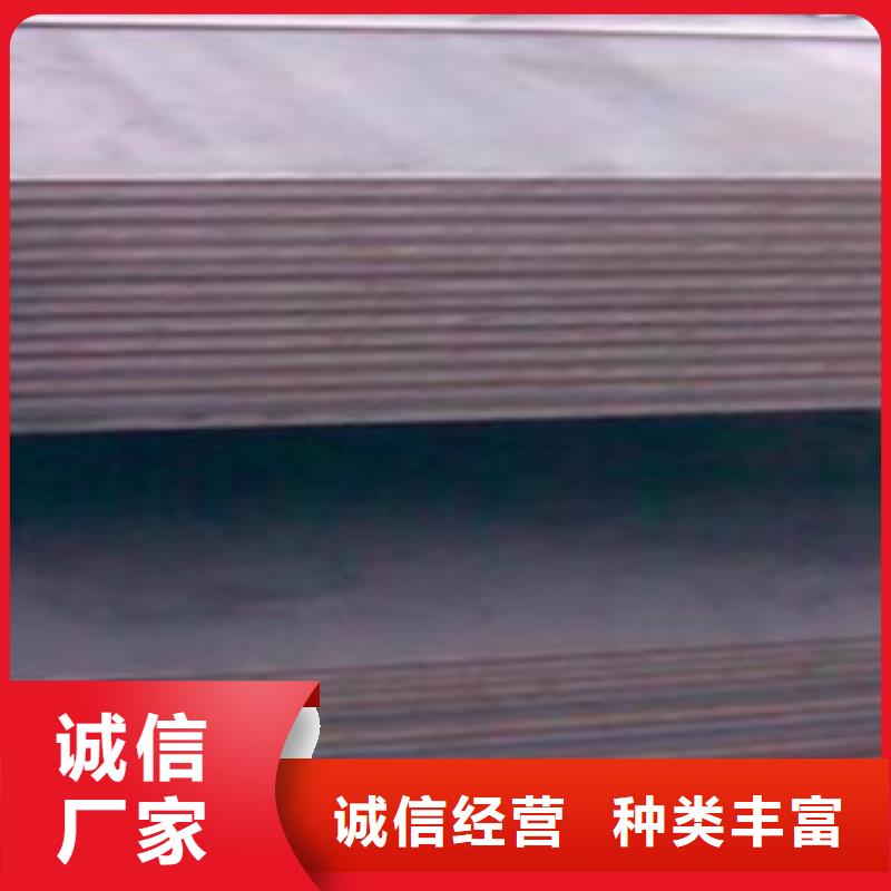 合金板高建管来图加工定制