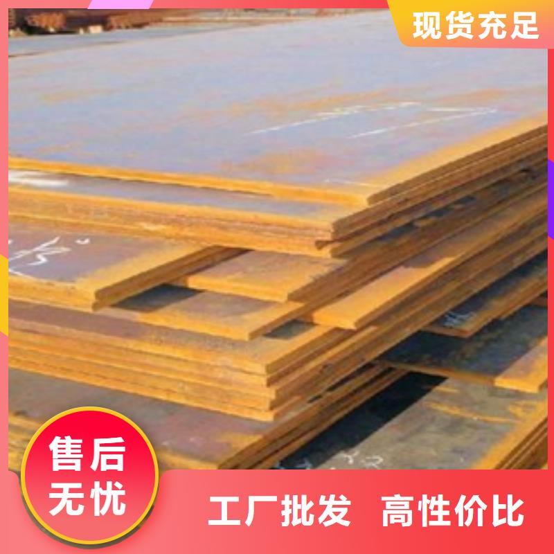 合金板一手货源