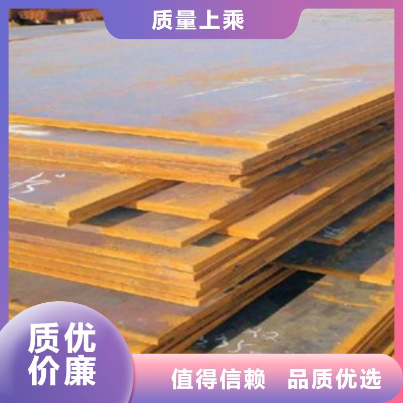 合金板【船板】货源足质量好