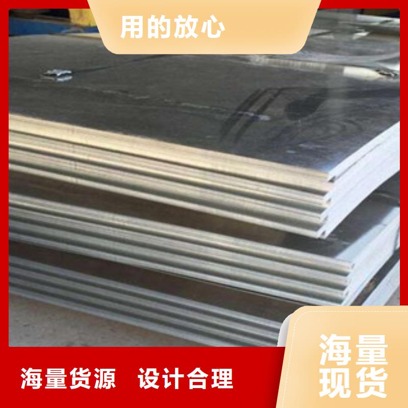 合金板风塔结构钢厂家支持货到付清