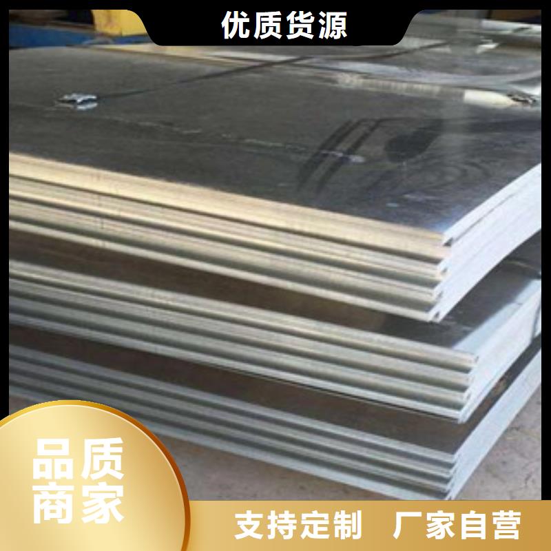 合金板为品质而生产