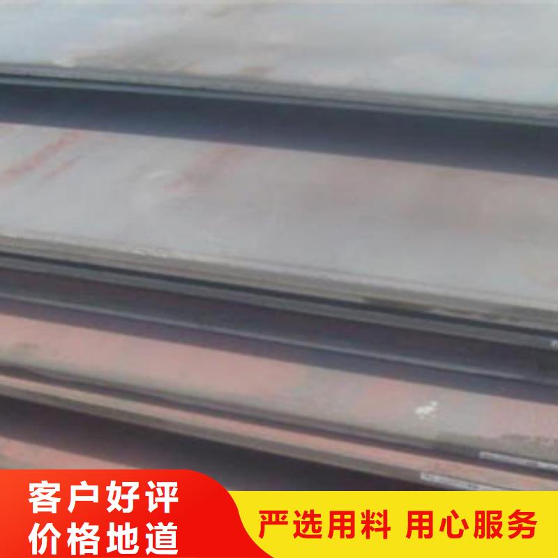 合金板耐磨板真实拍摄品质可靠