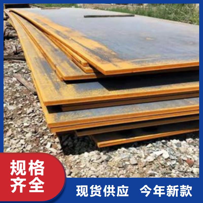 【合金板船板批发价格】