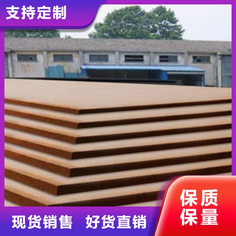 合金板,耐磨板价格一站式采购商家