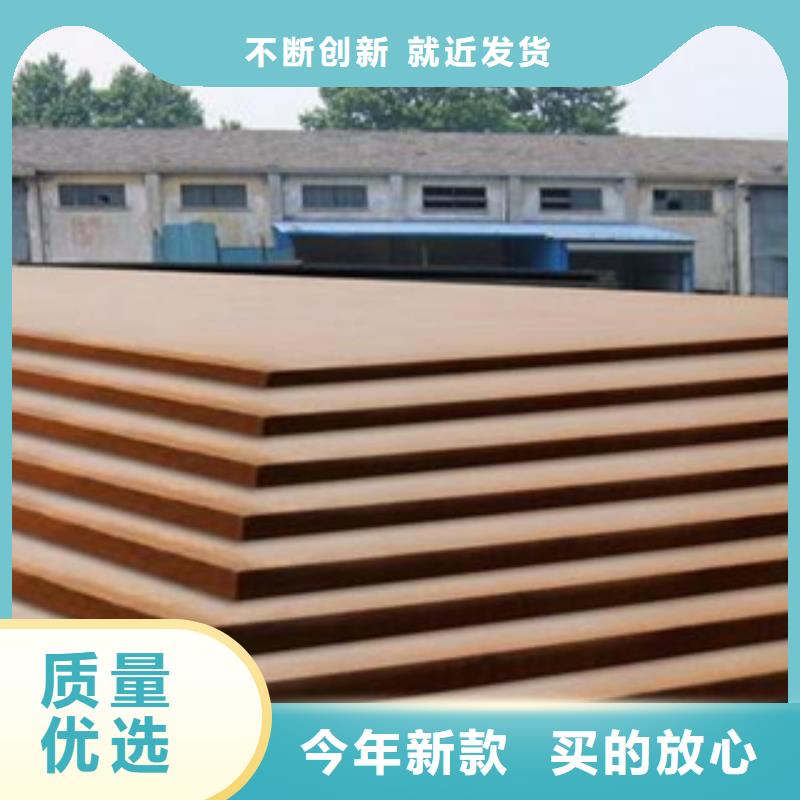 【合金板】桥梁耐候板质量层层把关