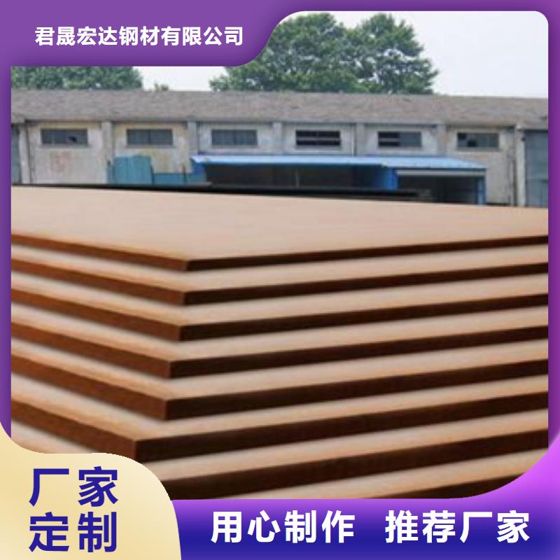 合金板耐磨板厂家批发价