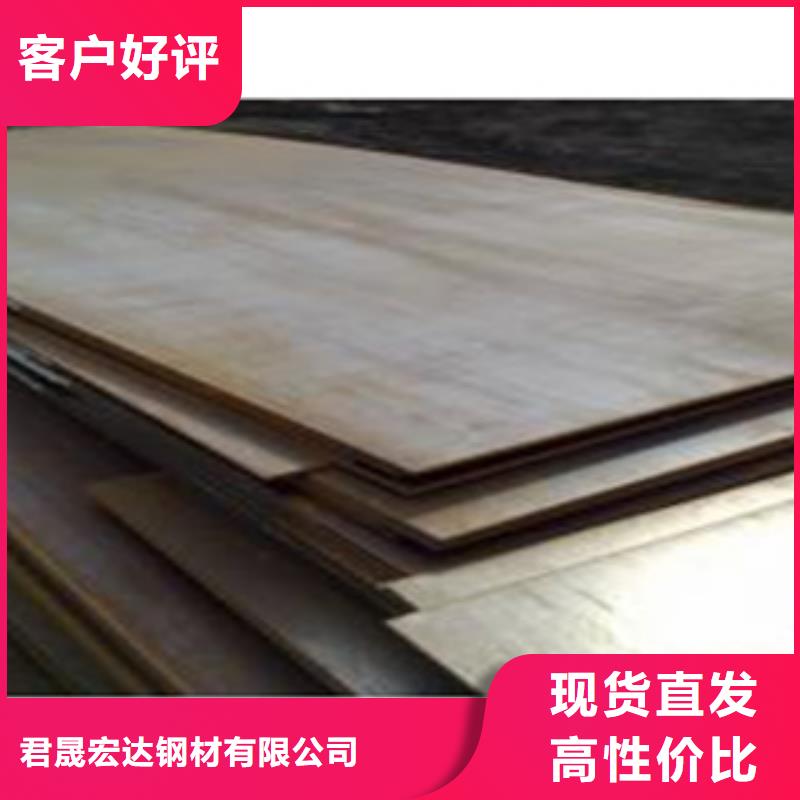 合金板有实力有经验