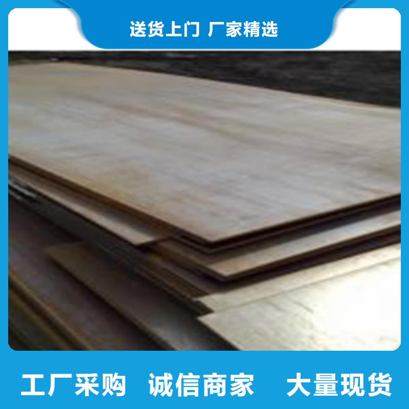 合金板,【桥梁耐候板】现货充裕
