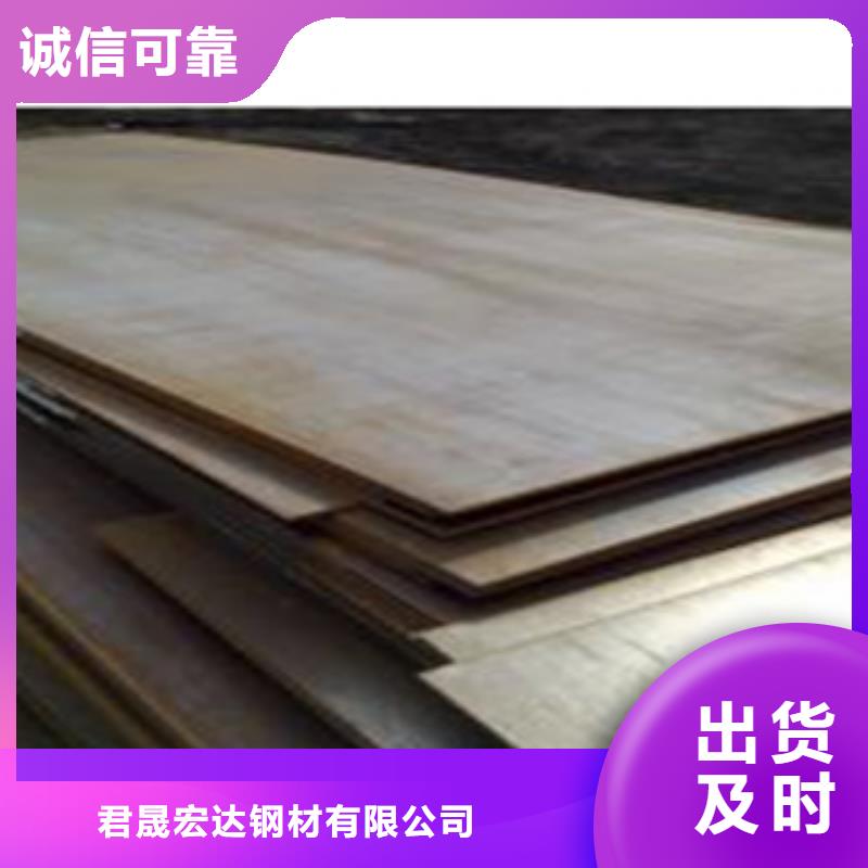合金板船板库存齐全厂家直供