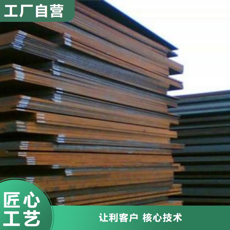 合金板船板长期供应