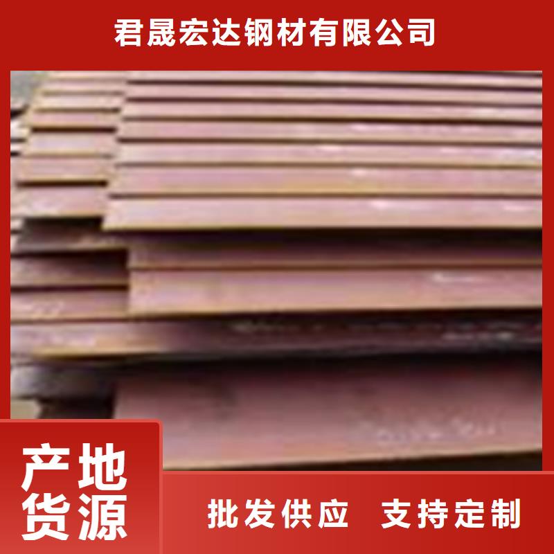 合金板船板大量现货供应