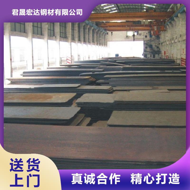 管线钢板耐候板生产厂家免费寄样