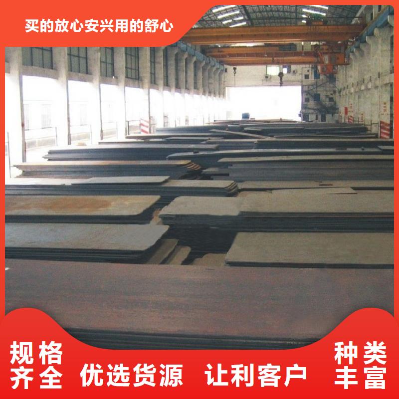 【管线钢板】_高强板供应商