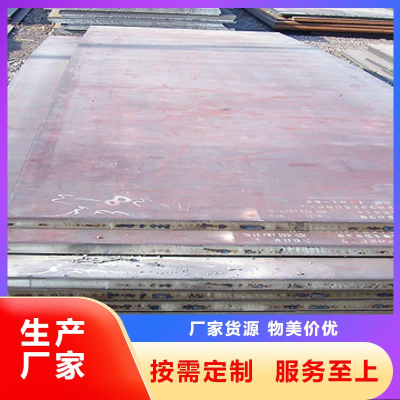【管线钢板】耐候板一周内发货